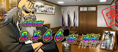 ���E�I�Ԓ�ZERO