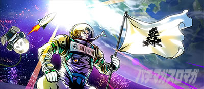 ���E�I�Ԓ�ZERO