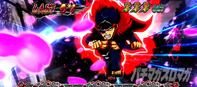 ���E�I�Ԓ�ZERO