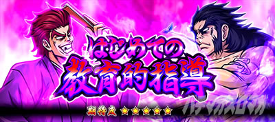 ���E�I�Ԓ�ZERO