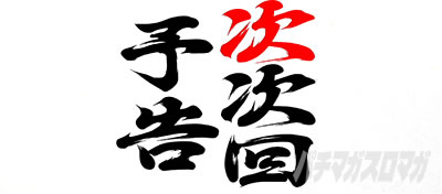 ���E�I�Ԓ�ZERO