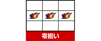 ���E�I�Ԓ�ZERO