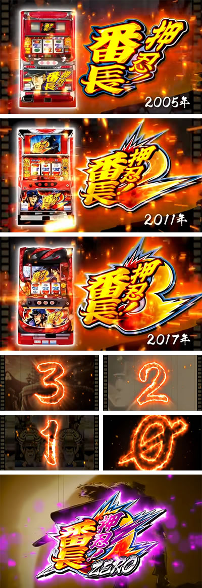 ���E�I�Ԓ�ZERO