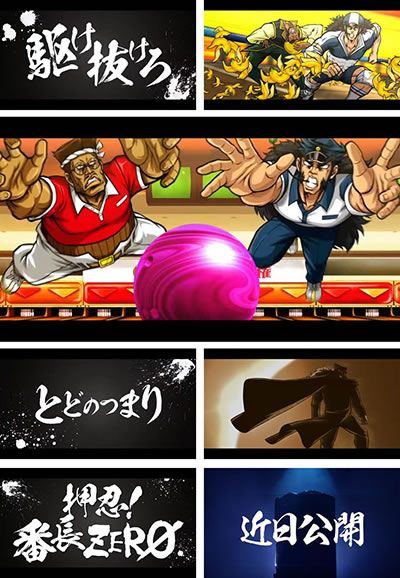 ���E�I�Ԓ�ZERO