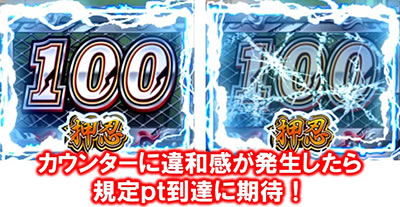 ���E�I�Ԓ�ZERO