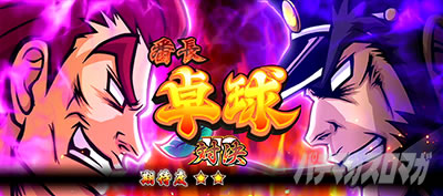 ���E�I�Ԓ�ZERO