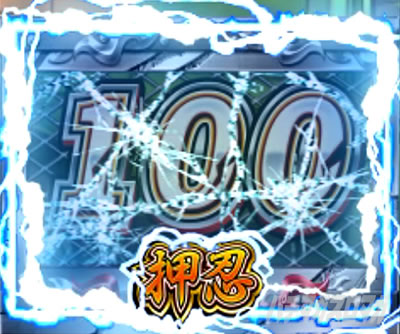 ���E�I�Ԓ�ZERO