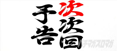 ���E�I�Ԓ�ZERO