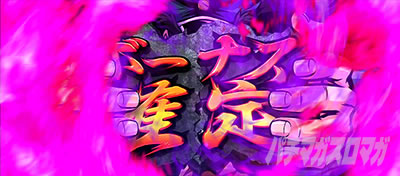 ���E�I�Ԓ�ZERO