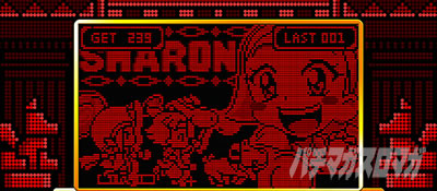 CREA New�N���A�̔��`