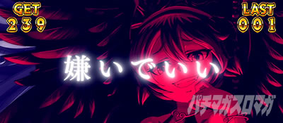 CREA New�N���A�̔��`