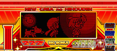 CREA New�N���A�̔��`