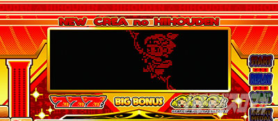 CREA New�N���A�̔��`