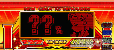 CREA New�N���A�̔��`