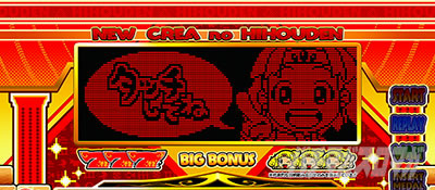 CREA New�N���A�̔��`