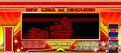 CREA New�N���A�̔��`