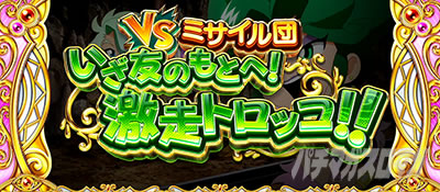 CREA New�N���A�̔��`