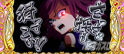 CREA New�N���A�̔��`