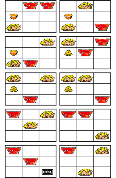 CREA New�N���A�̔��`