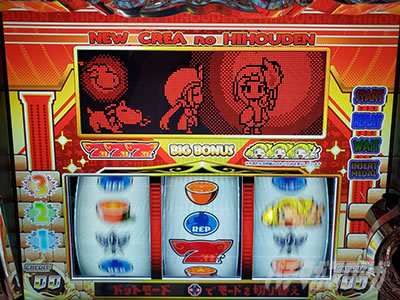 CREA New�N���A�̔��`