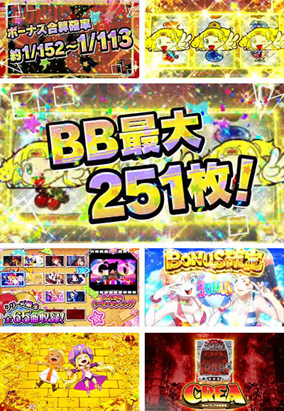 CREA New�N���A�̔��`