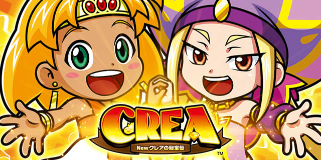 CREA New�N���A�̔��`