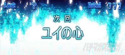 �X���b�g �\�[�h�A�[�g�E�I�����C��