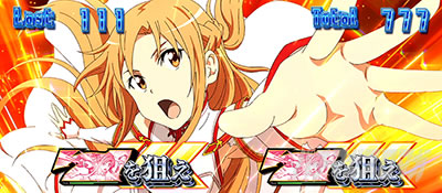 �X���b�g �\�[�h�A�[�g�E�I�����C��