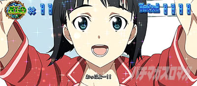 �X���b�g �\�[�h�A�[�g�E�I�����C��