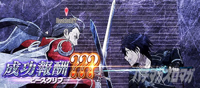 �\�[�h�A�[�g�E�I�����C��