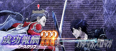 �X���b�g �\�[�h�A�[�g�E�I�����C��