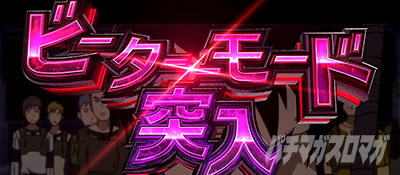 �X���b�g �\�[�h�A�[�g�E�I�����C��