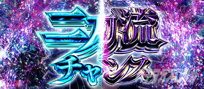 �X���b�g �\�[�h�A�[�g�E�I�����C��