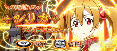 �X���b�g �\�[�h�A�[�g�E�I�����C��