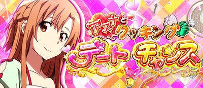 �X���b�g �\�[�h�A�[�g�E�I�����C��