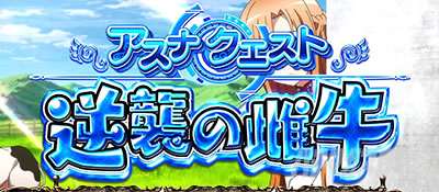 �X���b�g �\�[�h�A�[�g�E�I�����C��