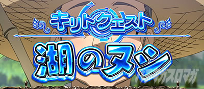 �X���b�g �\�[�h�A�[�g�E�I�����C��