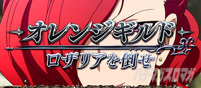 �X���b�g �\�[�h�A�[�g�E�I�����C��