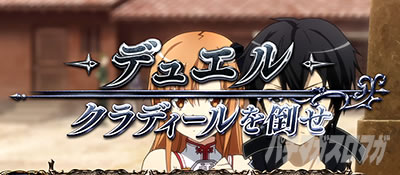 �X���b�g �\�[�h�A�[�g�E�I�����C��