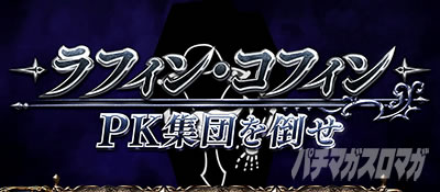 �X���b�g �\�[�h�A�[�g�E�I�����C��