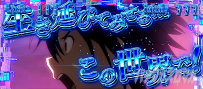 �X���b�g �\�[�h�A�[�g�E�I�����C��