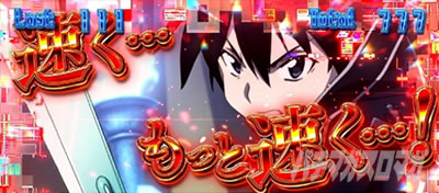 �X���b�g �\�[�h�A�[�g�E�I�����C��