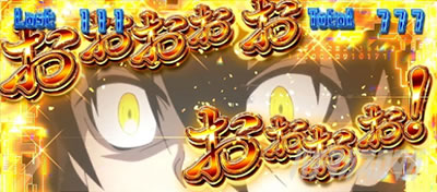 �X���b�g �\�[�h�A�[�g�E�I�����C��