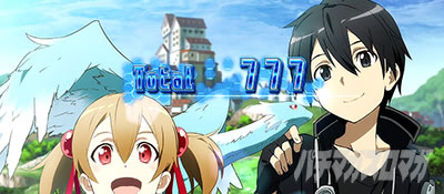 �X���b�g �\�[�h�A�[�g�E�I�����C��