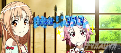 �X���b�g �\�[�h�A�[�g�E�I�����C��