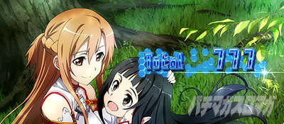 �X���b�g �\�[�h�A�[�g�E�I�����C��