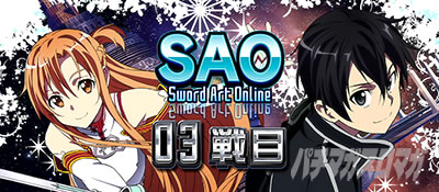 �X���b�g �\�[�h�A�[�g�E�I�����C��