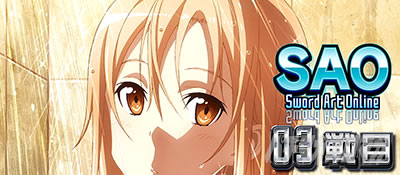 �X���b�g �\�[�h�A�[�g�E�I�����C��