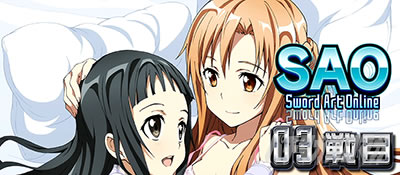 �X���b�g �\�[�h�A�[�g�E�I�����C��