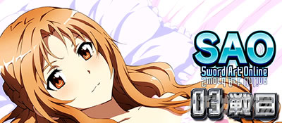 �X���b�g �\�[�h�A�[�g�E�I�����C��